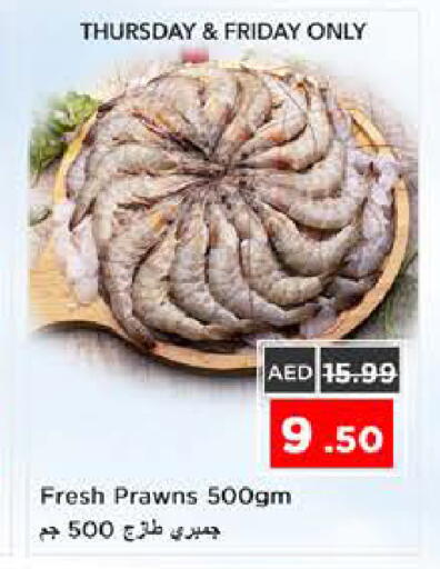 available at نستو هايبرماركت in الإمارات العربية المتحدة , الامارات - الشارقة / عجمان