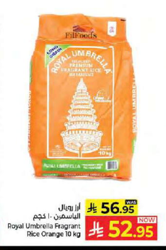 Orange available at كبايان هايبرماركت in مملكة العربية السعودية, السعودية, سعودية - جدة