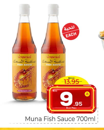 available at مكة هايبرماركت in مملكة العربية السعودية, السعودية, سعودية - الرياض