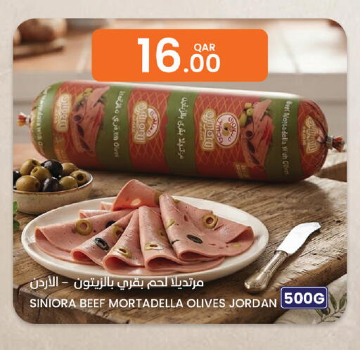 available at البلدي اليوم in قطر - الشمال