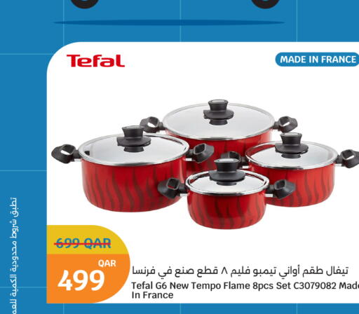 available at City Hypermarket in Qatar - Al Wakra