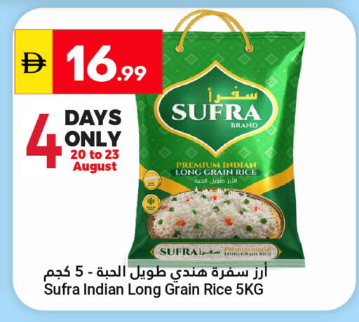 available at جراند الإمارات للتسوق in الإمارات العربية المتحدة , الامارات - أبو ظبي