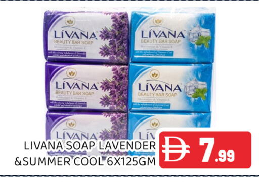 available at عين المدينة هايبرماركت in الإمارات العربية المتحدة , الامارات - الشارقة / عجمان