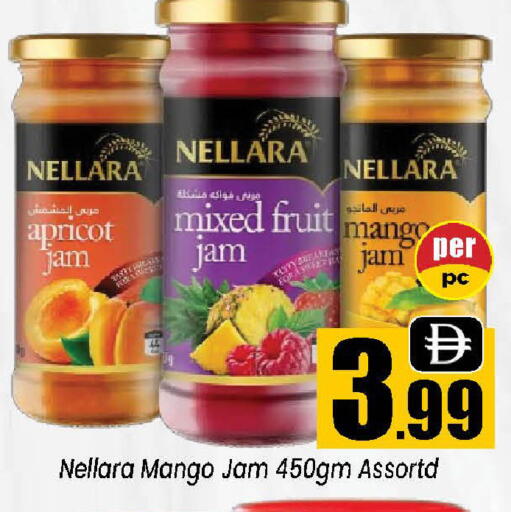 Apricot Mango available at Neomart Hypermarket in UAE - Sharjah / Ajman