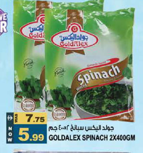 Spinach available at Hashim Hypermarket in UAE - Sharjah / Ajman