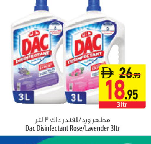 available at السفير ماركت in الإمارات العربية المتحدة , الامارات - أبو ظبي