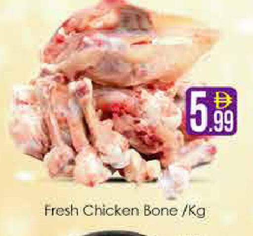 available at AIKO Mall and AIKO Hypermarket in UAE - Dubai