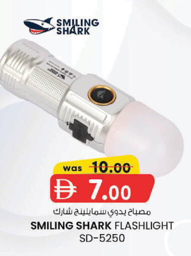 available at ك. إم. هايبرماركت in الإمارات العربية المتحدة , الامارات - ٱلْعَيْن‎