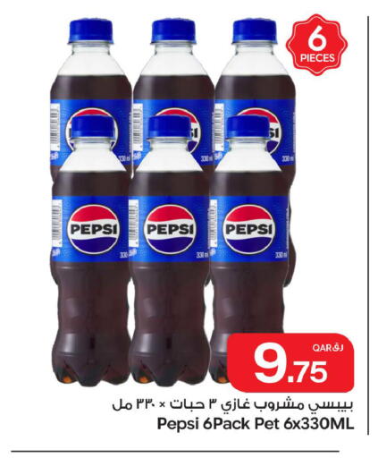 available at بن داود in قطر - الدوحة