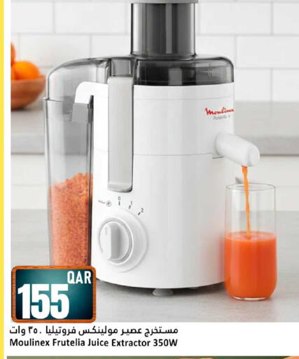 available at Dana Hypermarket in Qatar - Al Wakra