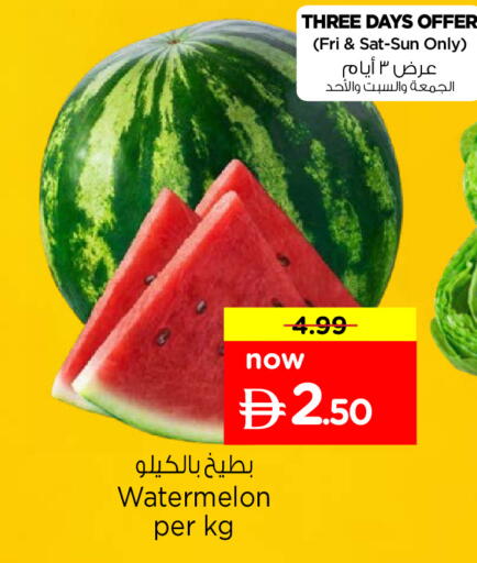 Watermelon available at نستو هايبرماركت in الإمارات العربية المتحدة , الامارات - الشارقة / عجمان