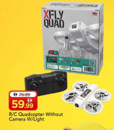 available at Mark & Save in UAE - Sharjah / Ajman