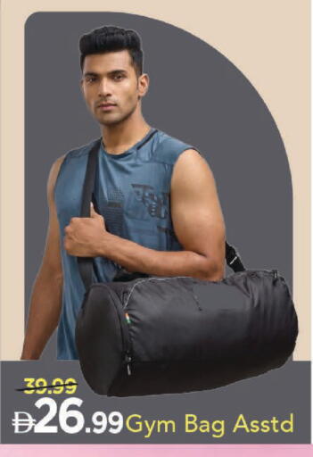 available at مارك & سيف in الإمارات العربية المتحدة , الامارات - دبي