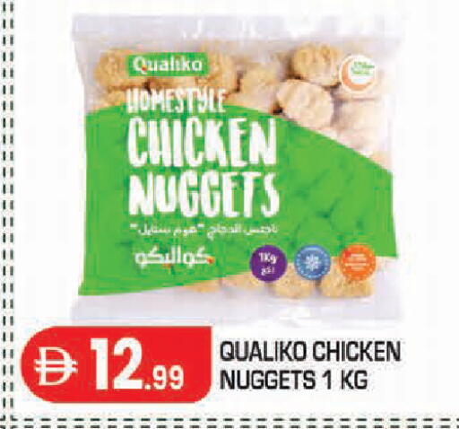 available at سنابل بني ياس in الإمارات العربية المتحدة , الامارات - أبو ظبي