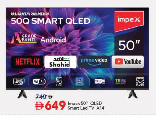 available at Mark & Save in UAE - Sharjah / Ajman