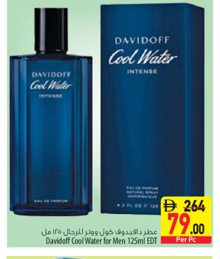 available at السفير ماركت in الإمارات العربية المتحدة , الامارات - أبو ظبي