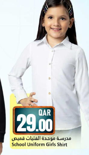 available at دانة هايبرماركت in قطر - الوكرة