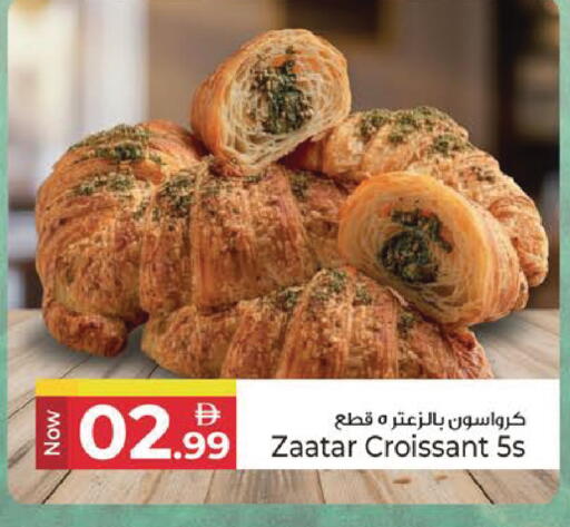 available at Kenz Hypermarket in UAE - Sharjah / Ajman