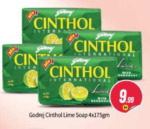 available at BIGmart in UAE - Abu Dhabi