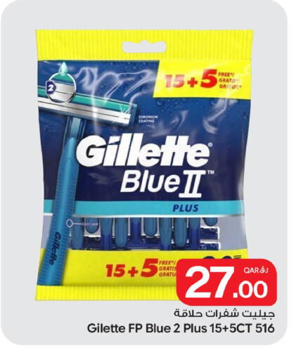 available at بن داود in قطر - الدوحة
