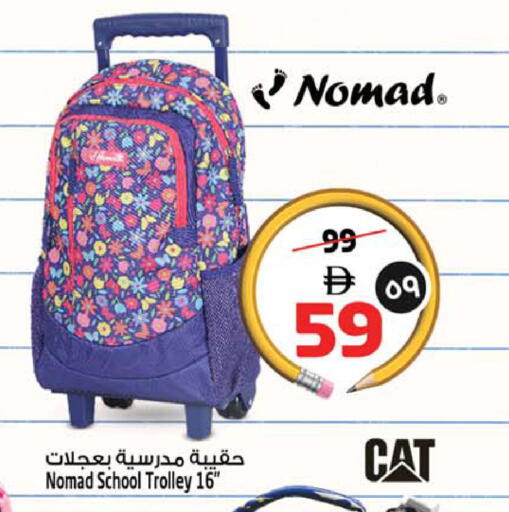 available at Safari Hypermarket in UAE - Sharjah / Ajman