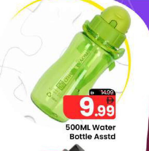 available at Mark & Save in UAE - Abu Dhabi