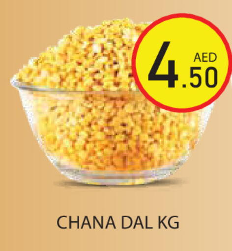 available at Baniyas Spike  in UAE - Ras al Khaimah