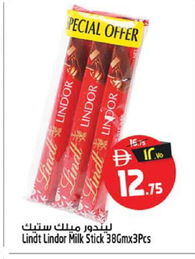 available at Safari Hypermarket in UAE - Sharjah / Ajman