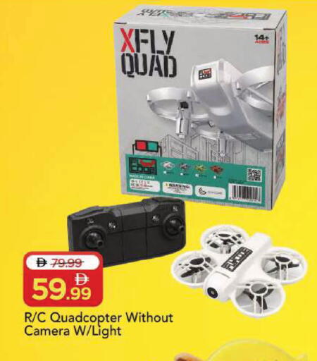 available at Mark & Save in UAE - Sharjah / Ajman