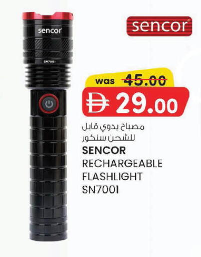 available at K M Trading  in UAE - Dubai