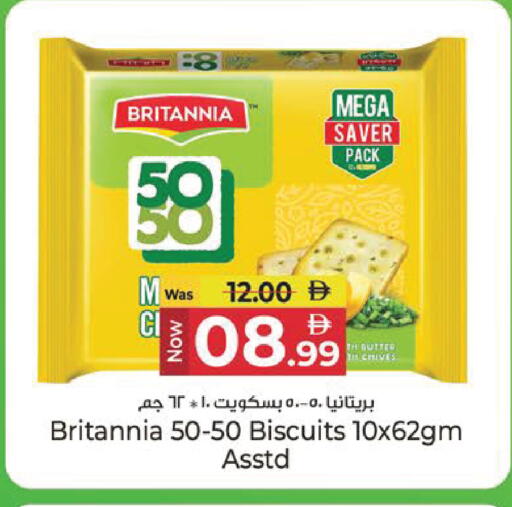 Chives available at Kenz Hypermarket in UAE - Sharjah / Ajman