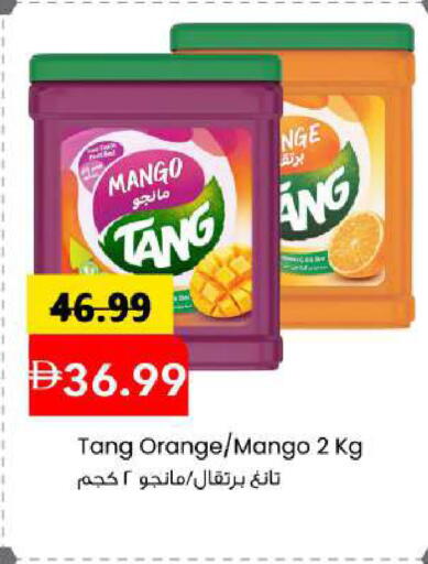 Mango Orange available at Mark & Save in UAE - Sharjah / Ajman