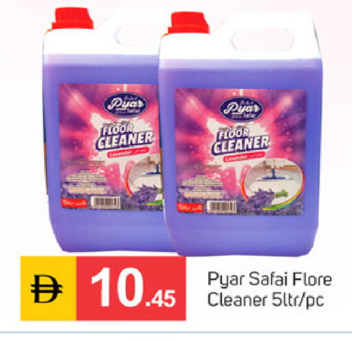 available at سوق طلال in الإمارات العربية المتحدة , الامارات - دبي