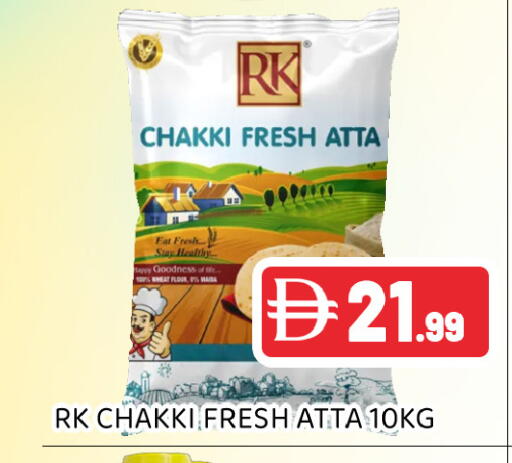 available at عين المدينة هايبرماركت in الإمارات العربية المتحدة , الامارات - الشارقة / عجمان