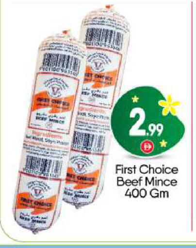 available at BIGmart in UAE - Abu Dhabi