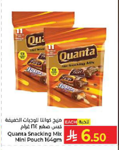 available at كبايان هايبرماركت in مملكة العربية السعودية, السعودية, سعودية - جدة