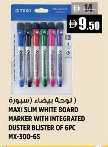 available at Hashim Hypermarket in UAE - Sharjah / Ajman
