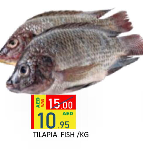 available at ROYAL GULF HYPERMARKET LLC in UAE - Abu Dhabi