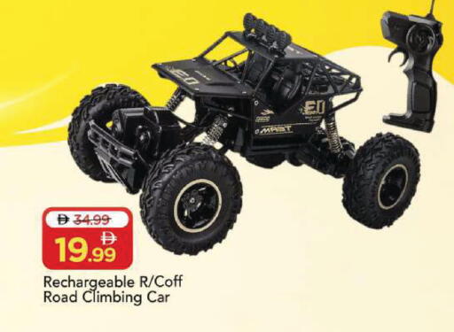 available at Mark & Save in UAE - Sharjah / Ajman