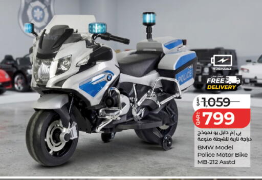 available at LuLu Hypermarket in Qatar - Al Rayyan