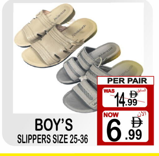 available at جفت بوينت in الإمارات العربية المتحدة , الامارات - دبي