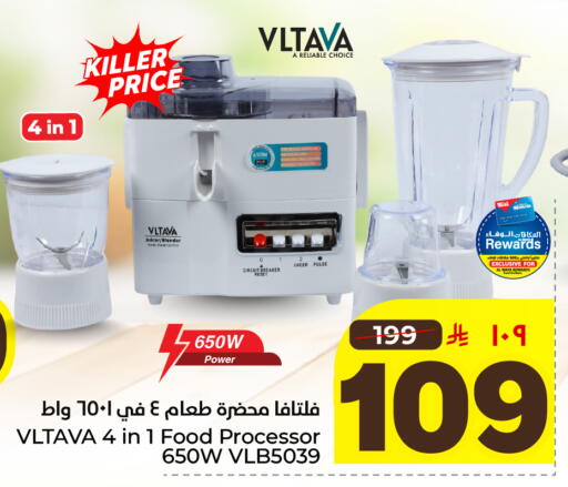 available at Hyper Al Wafa in KSA, Saudi Arabia, Saudi - Jeddah