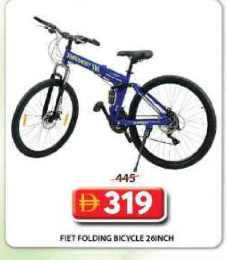 available at Grand Hyper Market in UAE - Sharjah / Ajman