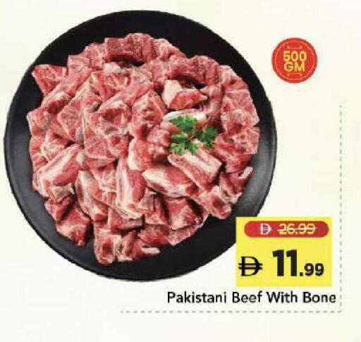 available at مارك & سيف in الإمارات العربية المتحدة , الامارات - دبي