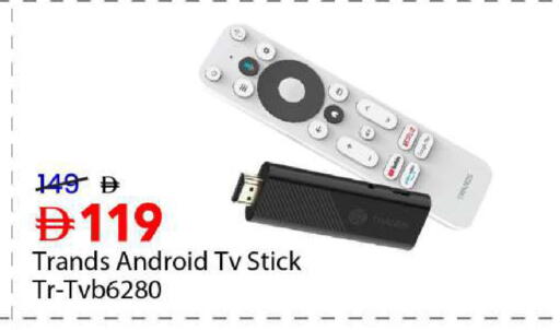 available at Mark & Save in UAE - Sharjah / Ajman