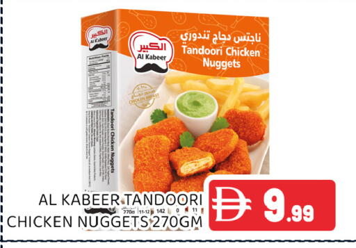 available at عين المدينة هايبرماركت in الإمارات العربية المتحدة , الامارات - الشارقة / عجمان
