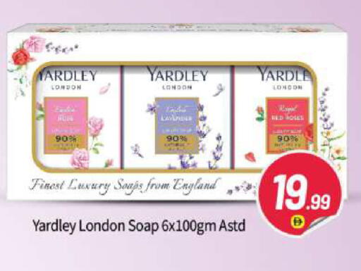 available at BIGmart in UAE - Abu Dhabi