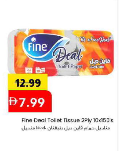 available at Mark & Save in UAE - Abu Dhabi