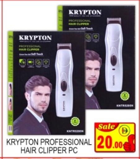 available at جرين جيفت متجر أقسام in الإمارات العربية المتحدة , الامارات - دبي
