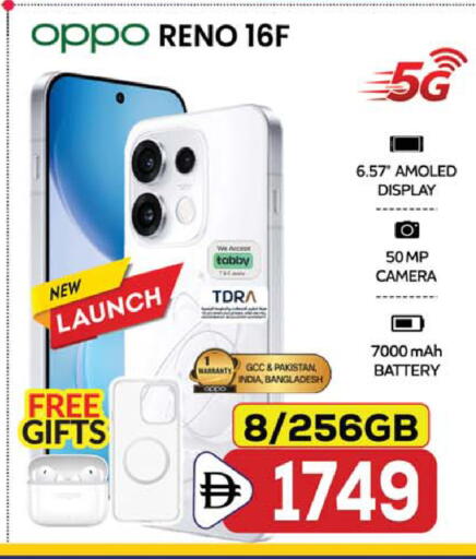 available at Safari Hypermarket in UAE - Sharjah / Ajman